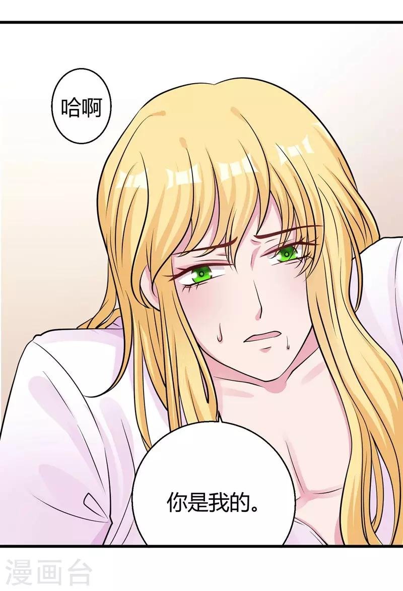 第64话 不能离婚