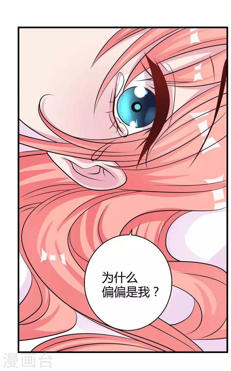 第64话 不能离婚