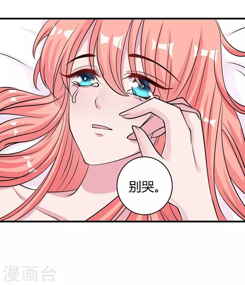 第64话 不能离婚