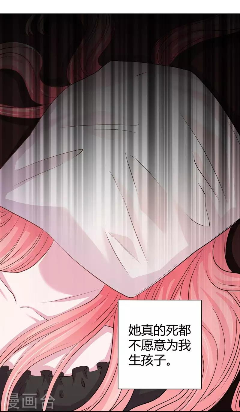 第65话 她宁愿死