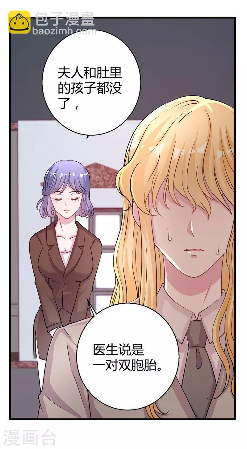 第65话 她宁愿死