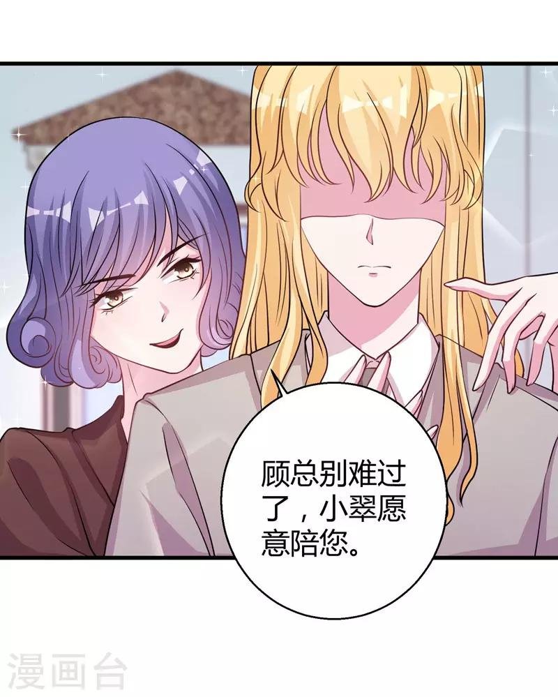 第65话 她宁愿死