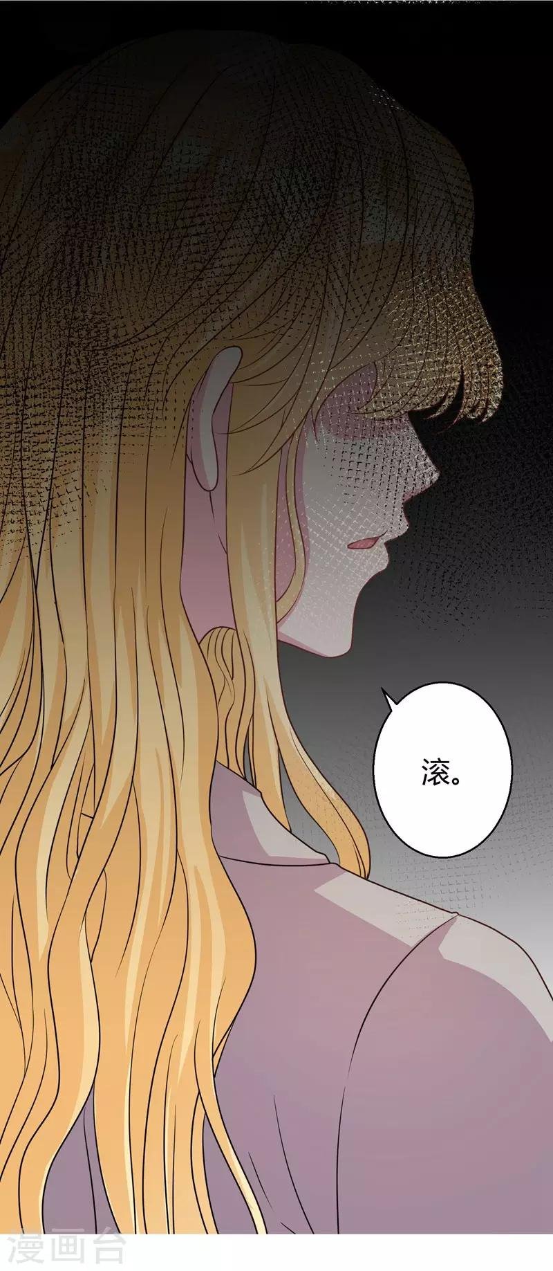 第65话 她宁愿死