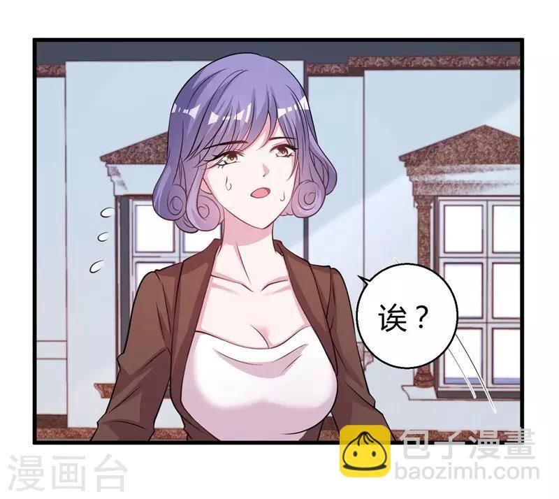 第65话 她宁愿死