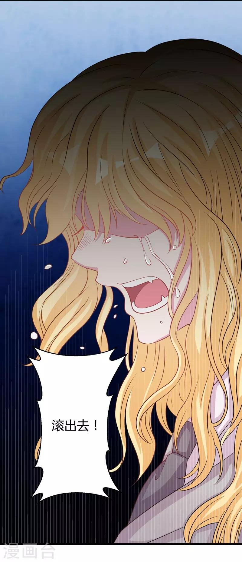 第65话 她宁愿死