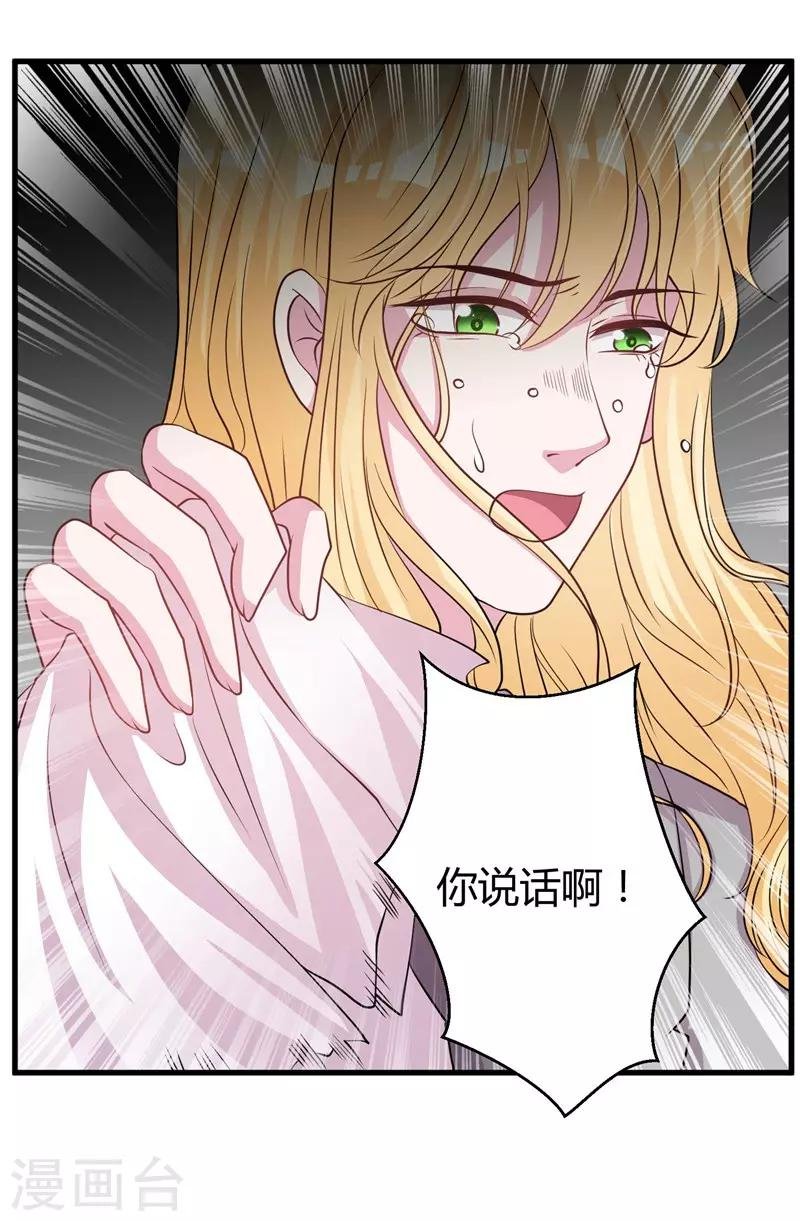 第65话 她宁愿死