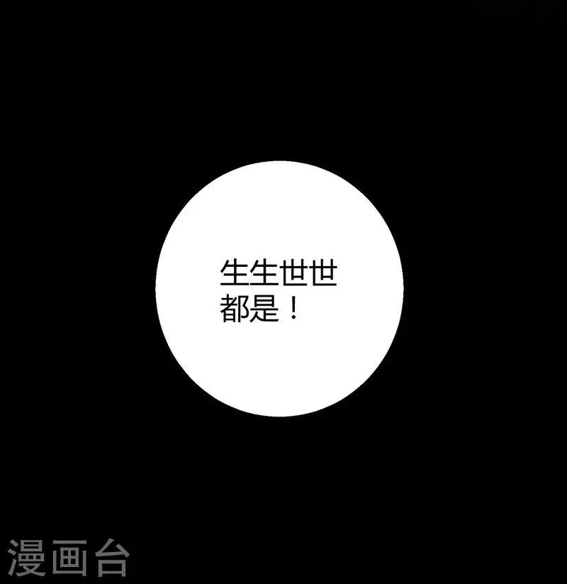 第65话 她宁愿死