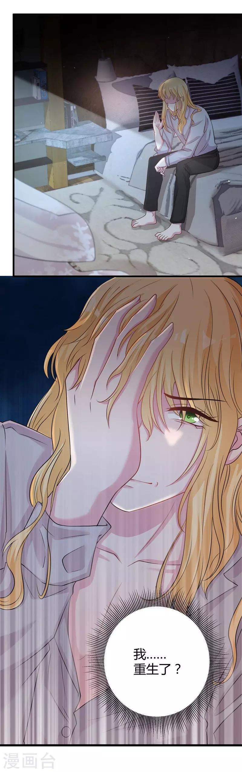 第65话 她宁愿死