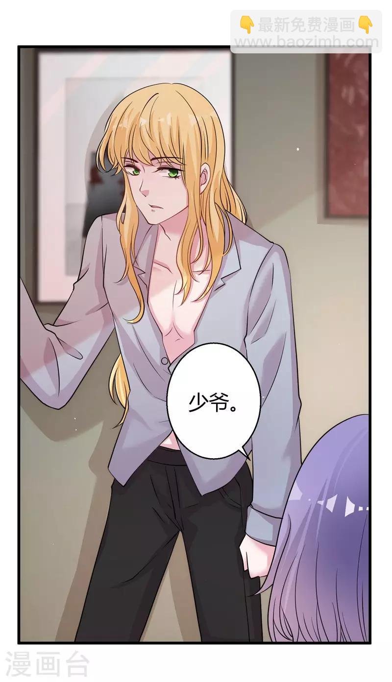 第65话 她宁愿死