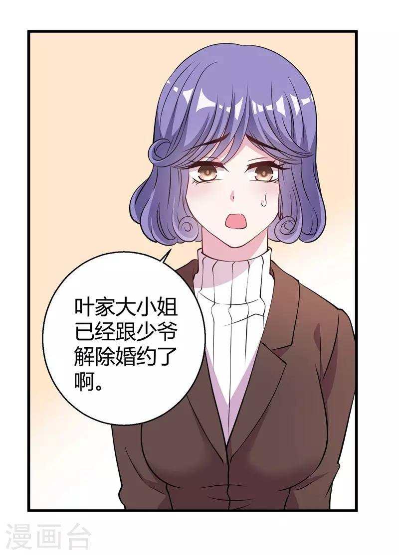第65话 她宁愿死