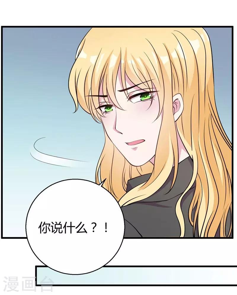 第65话 她宁愿死