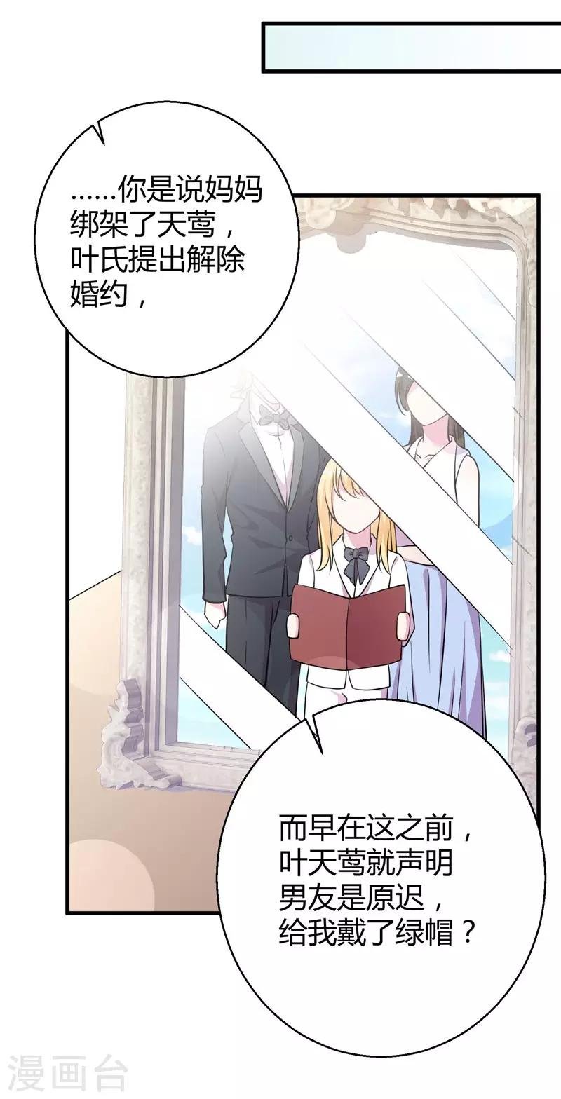 第65话 她宁愿死