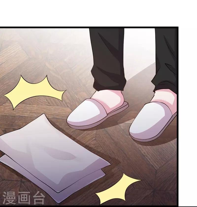 第66话 别靠这么近