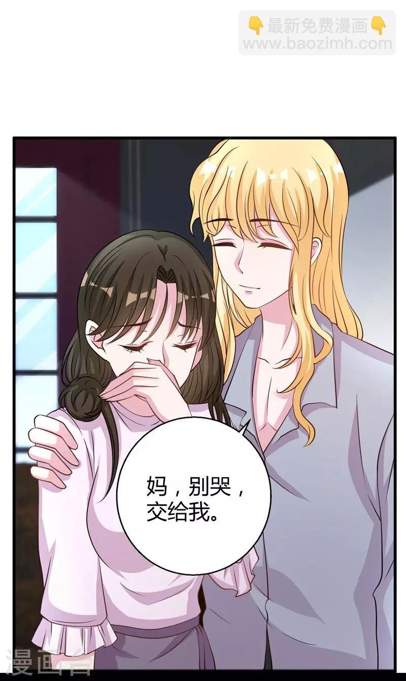 第66话 别靠这么近
