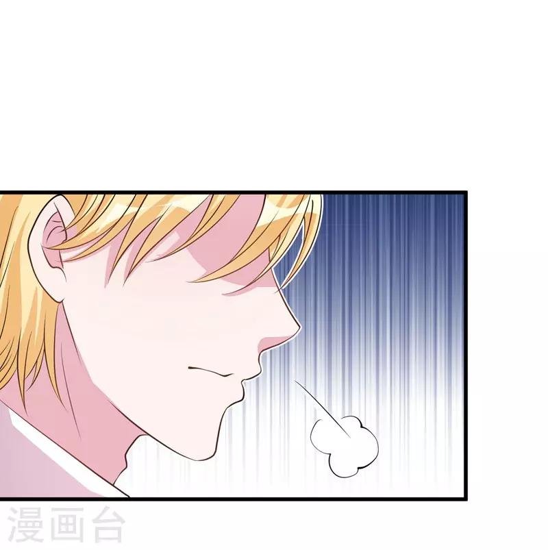 第66话 别靠这么近