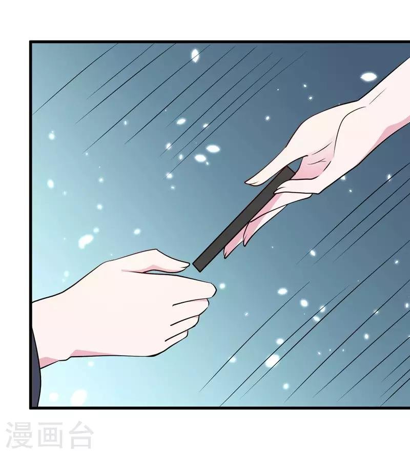 第66话 别靠这么近