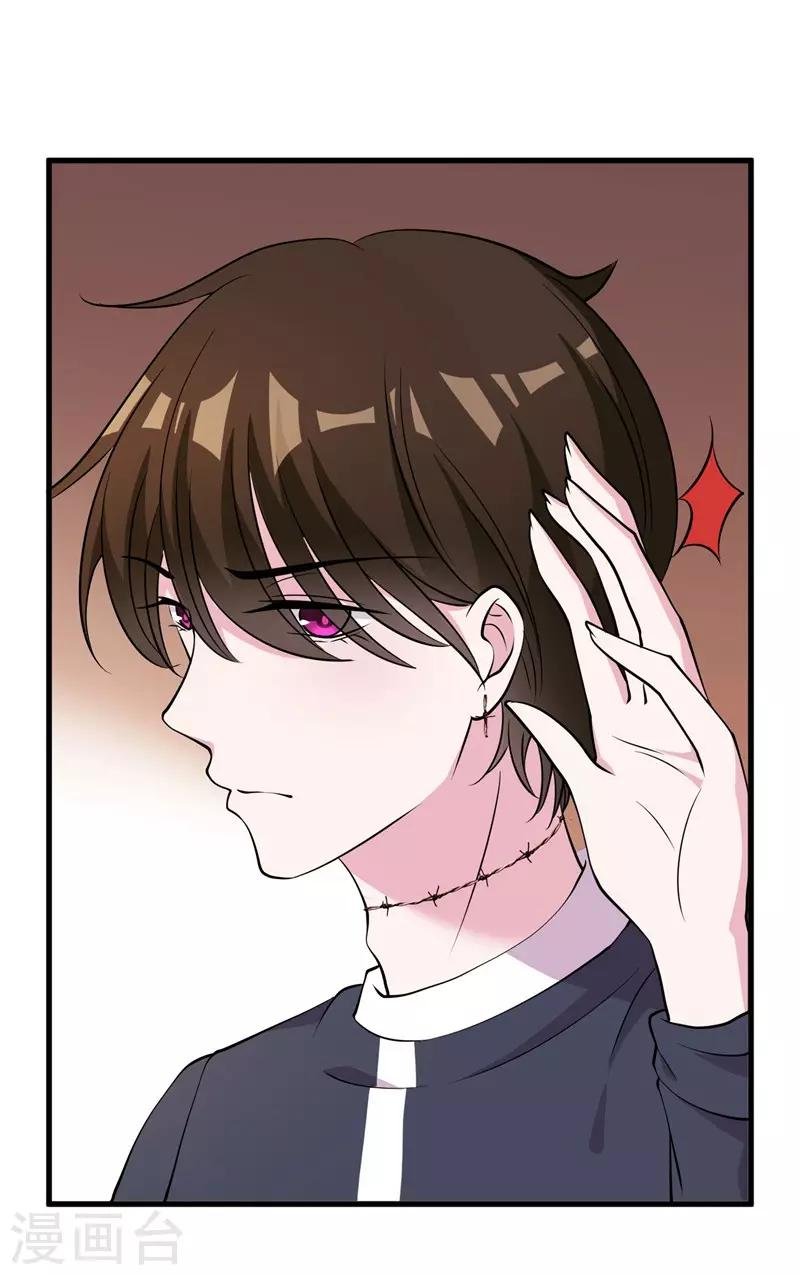 第66话 别靠这么近