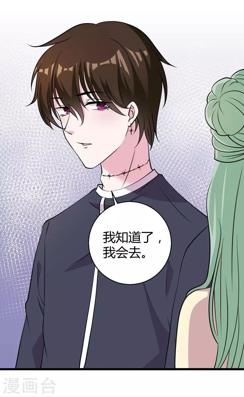 第66话 别靠这么近