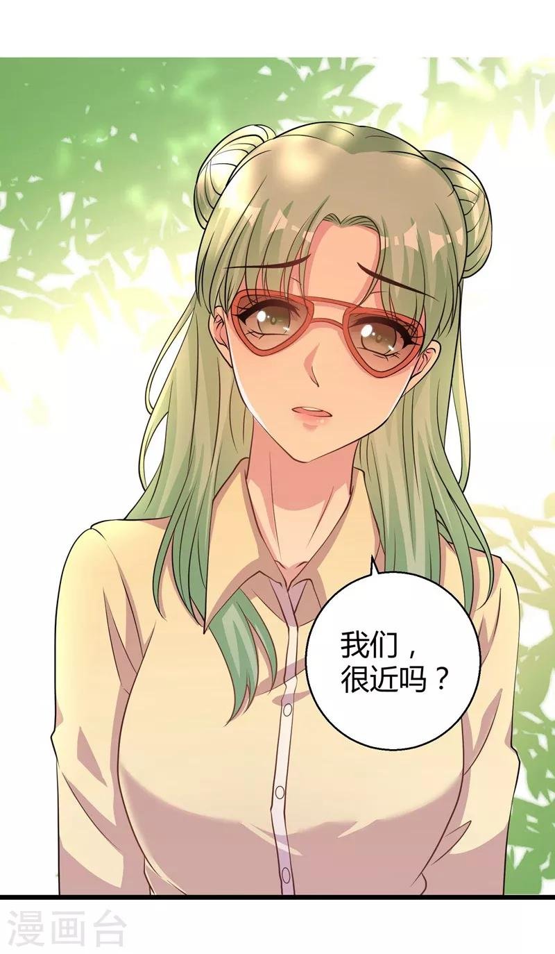 第67话 上位的代价