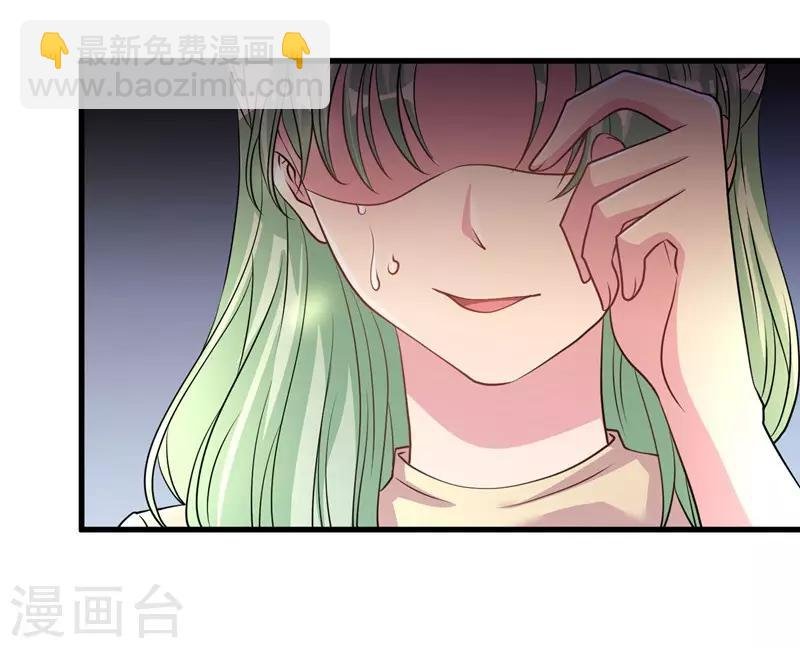 第67话 上位的代价