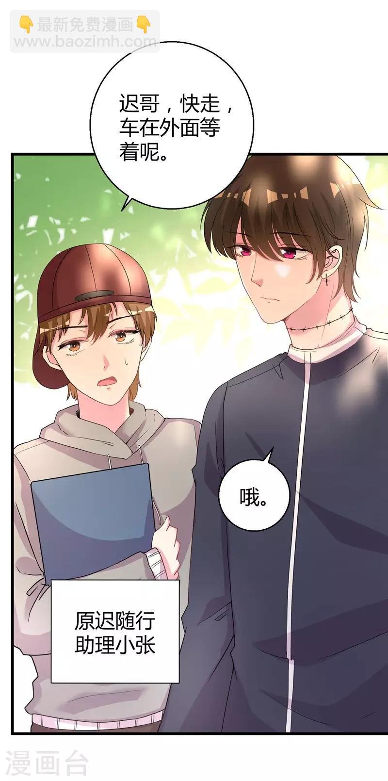 第67话 上位的代价