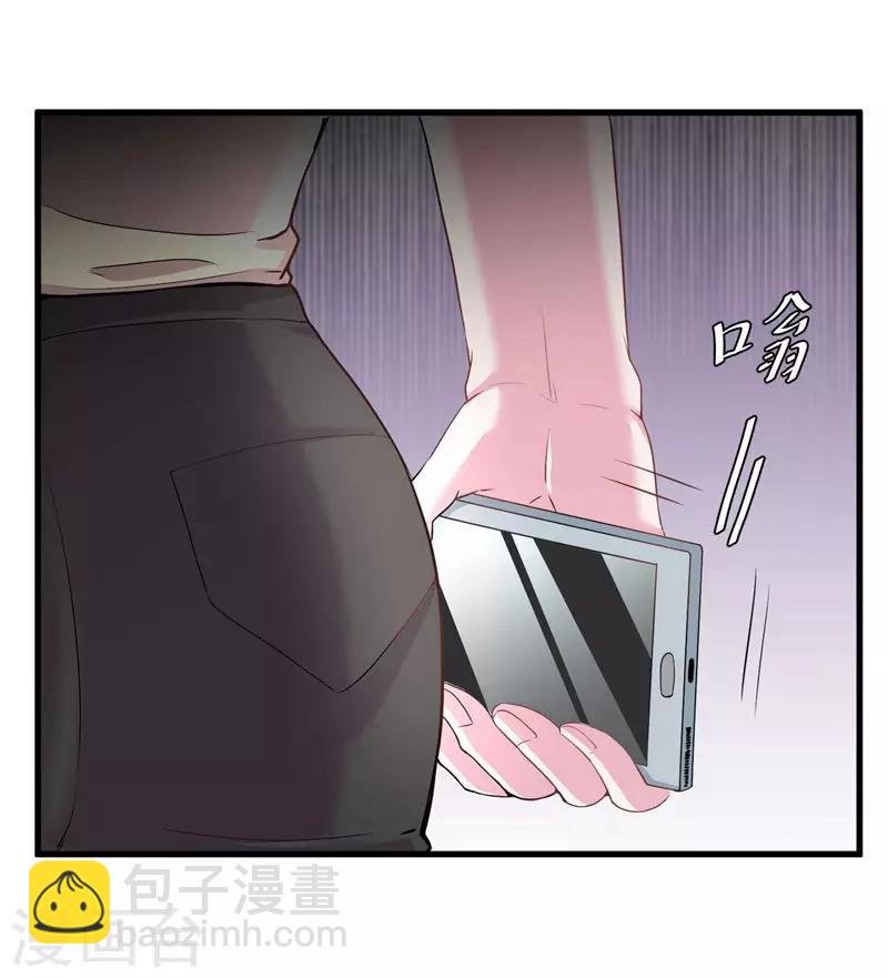 第67话 上位的代价