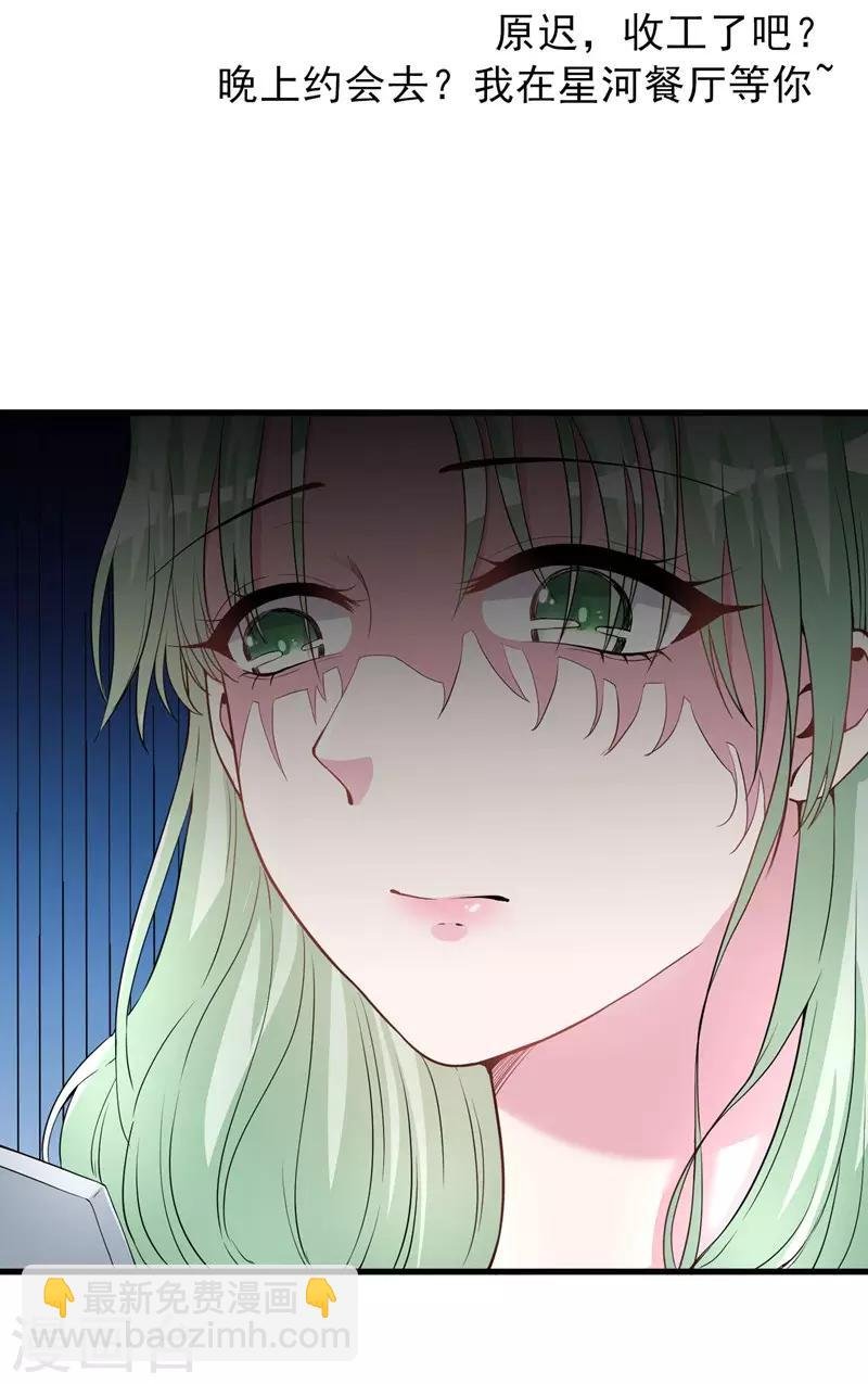 第67话 上位的代价