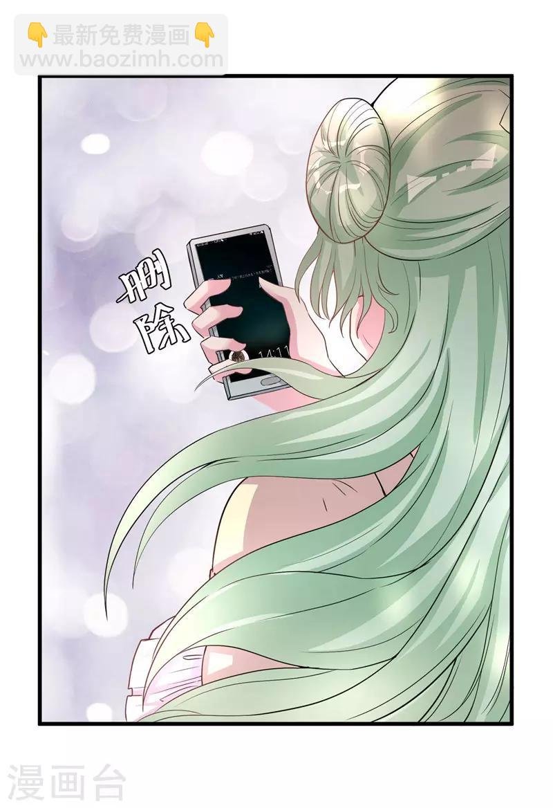 第67话 上位的代价