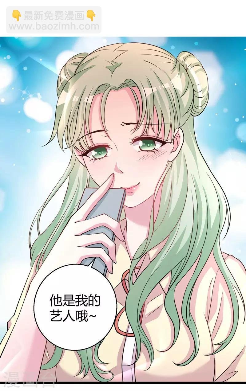 第67话 上位的代价