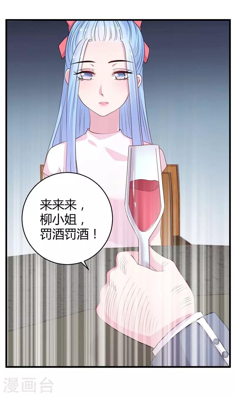 第67话 上位的代价
