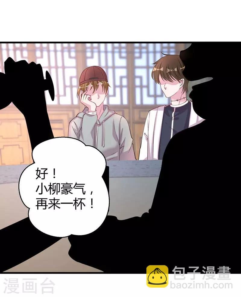 第67话 上位的代价