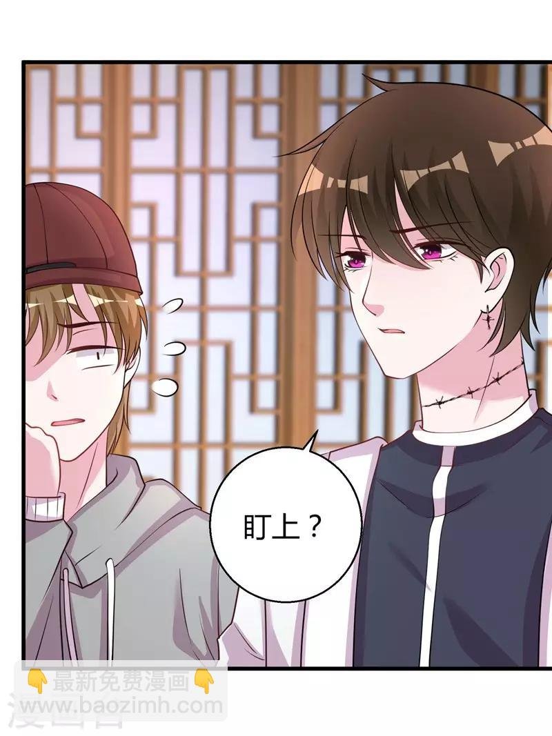 第67话 上位的代价