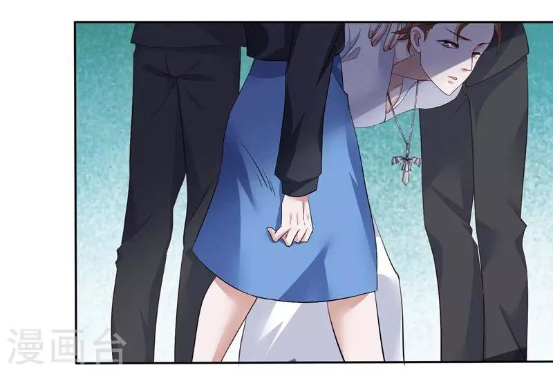 第6话 舔你