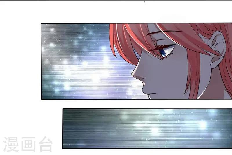 第6话 舔你