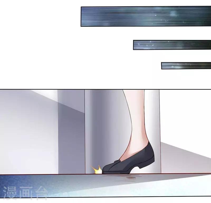 第6话 舔你