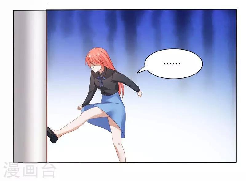 第6话 舔你