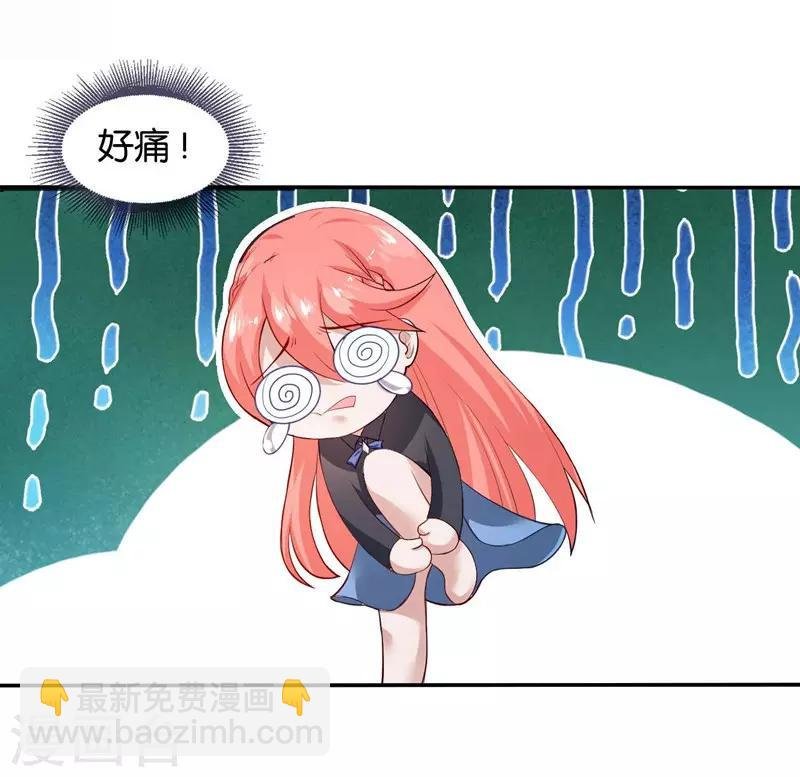 第6话 舔你