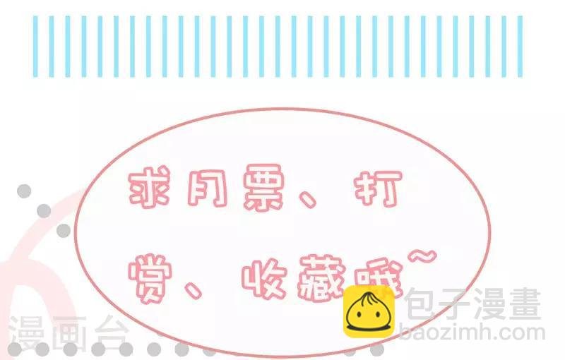 第6话 舔你