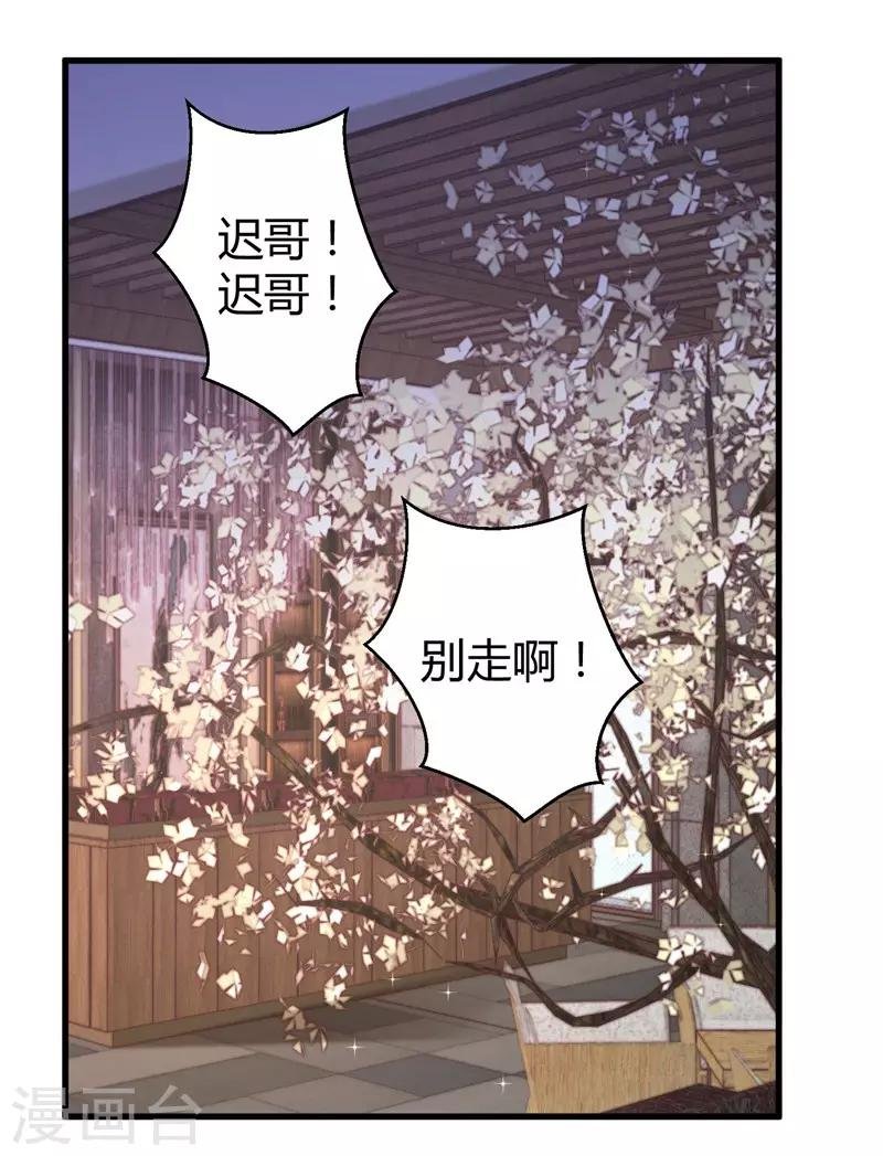 第68话 我是戏子