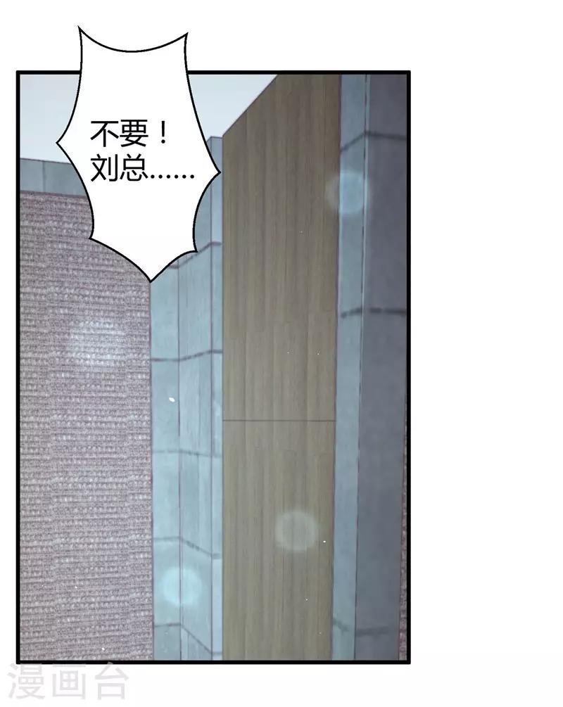 第68话 我是戏子