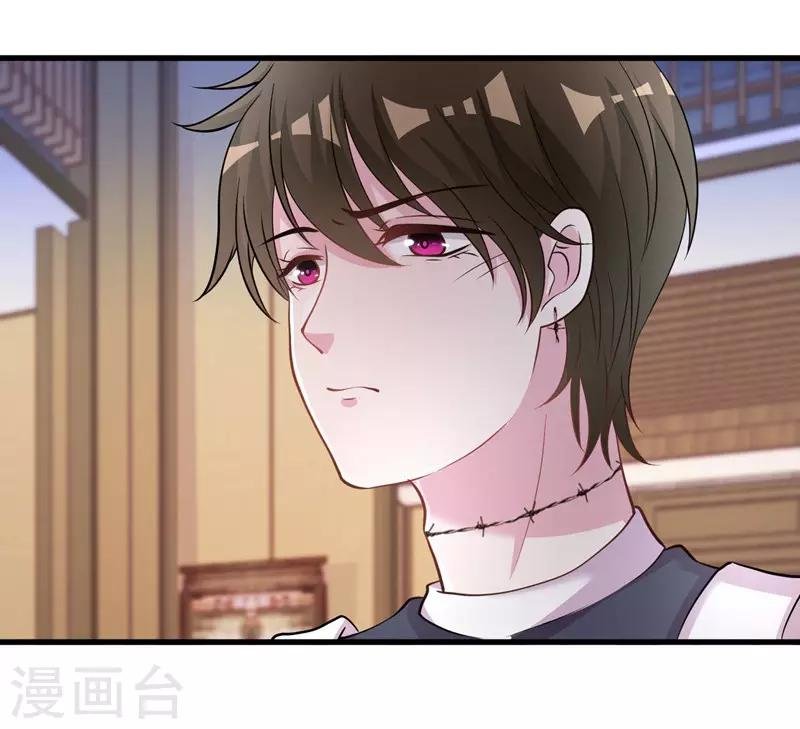 第68话 我是戏子