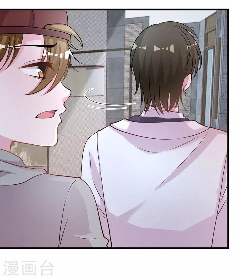 第68话 我是戏子