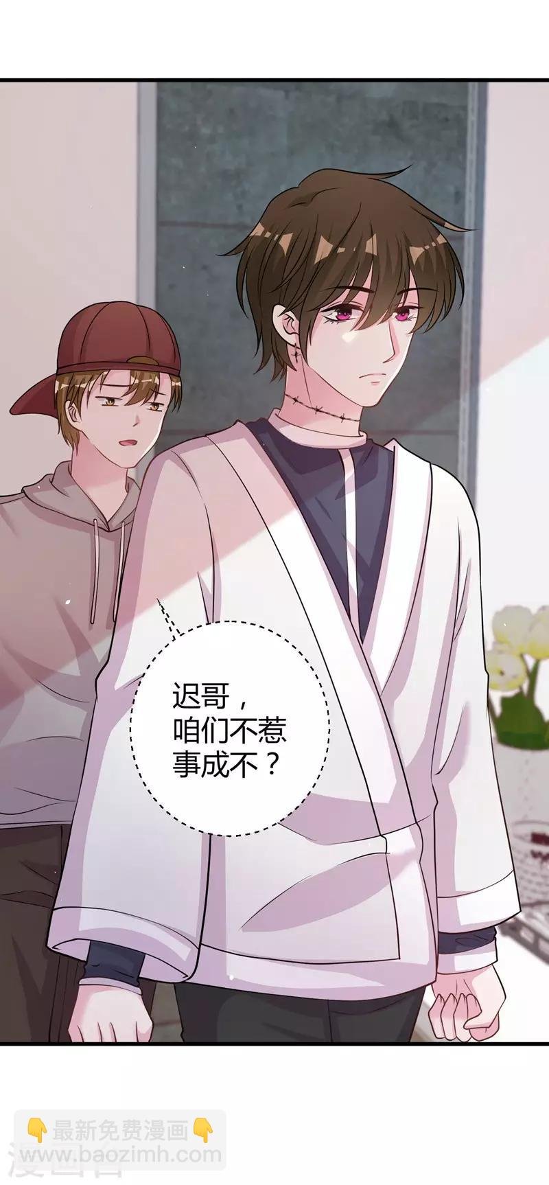 第68话 我是戏子