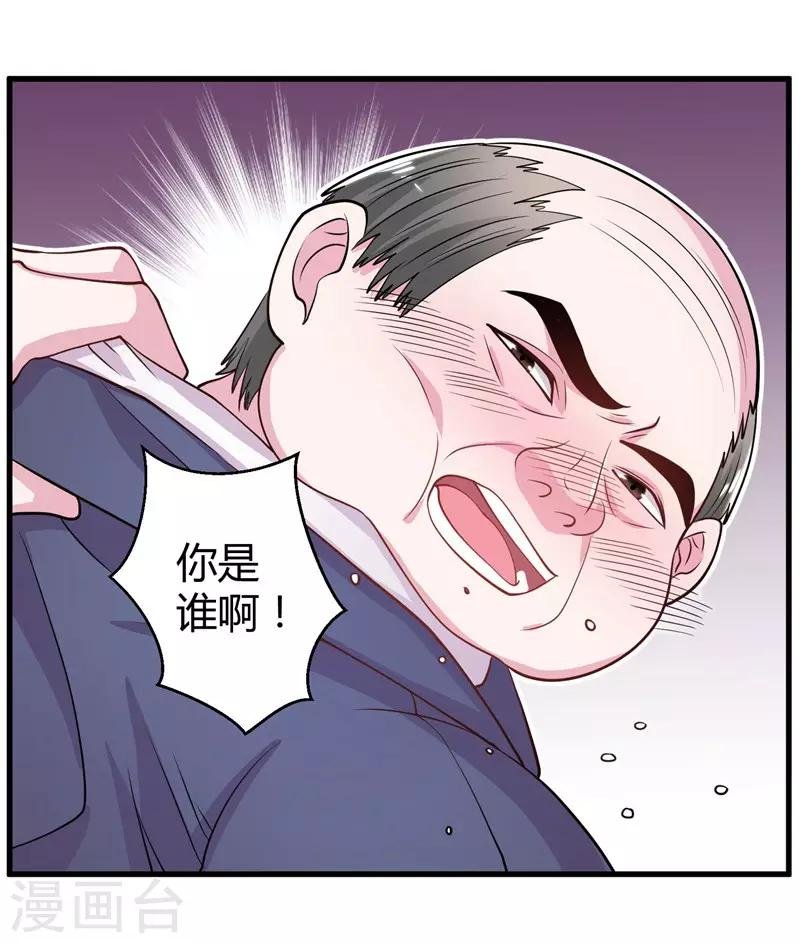 第68话 我是戏子