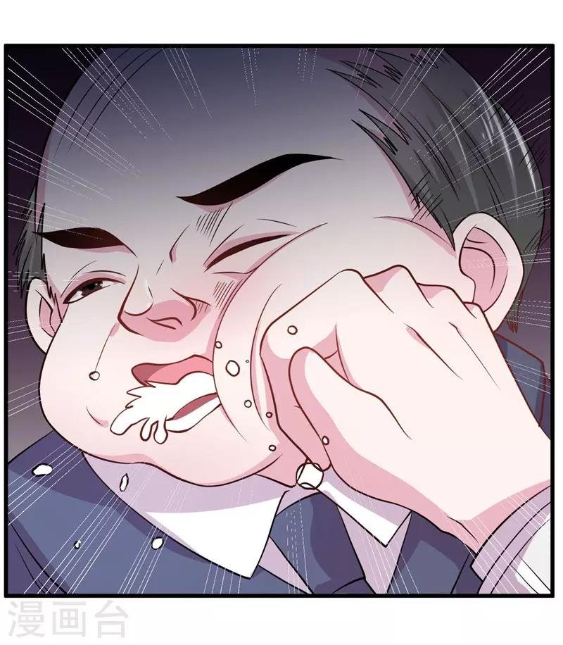 第68话 我是戏子