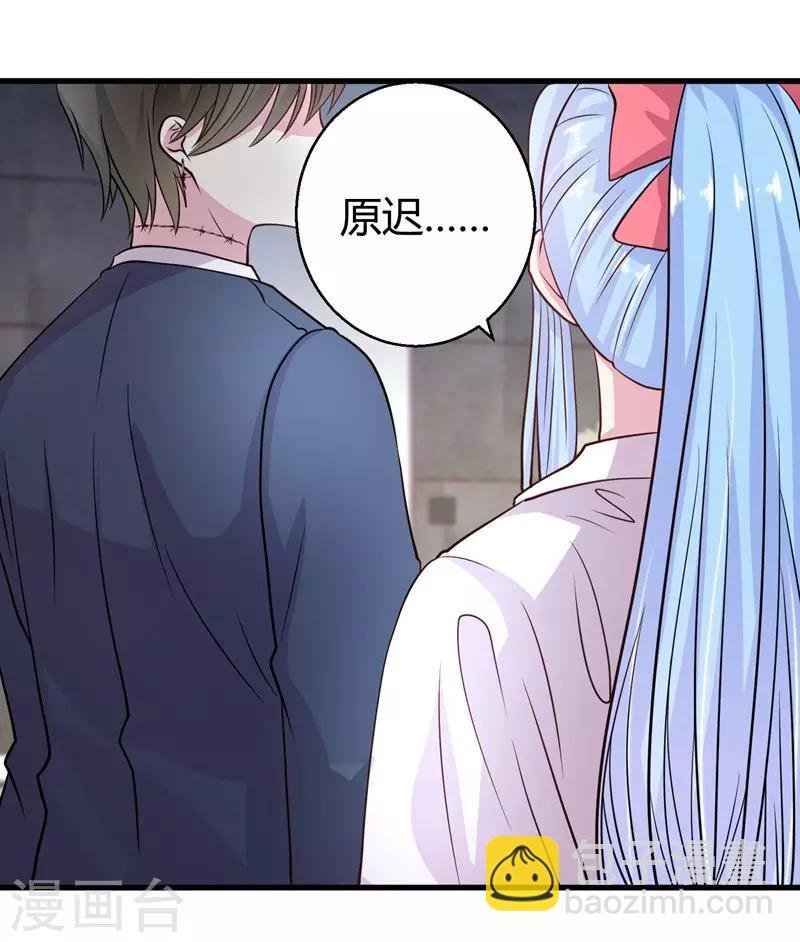 第68话 我是戏子