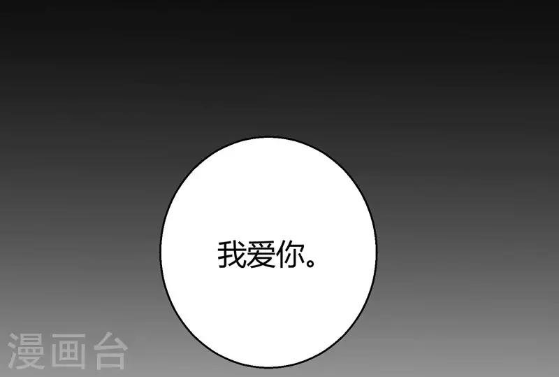 第69话 我允许你婚前玩玩