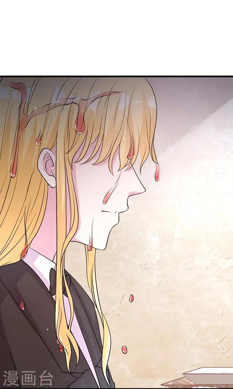 第69话 我允许你婚前玩玩
