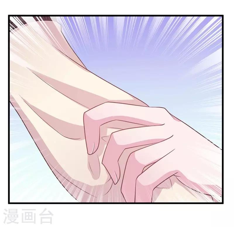 第69话 我允许你婚前玩玩