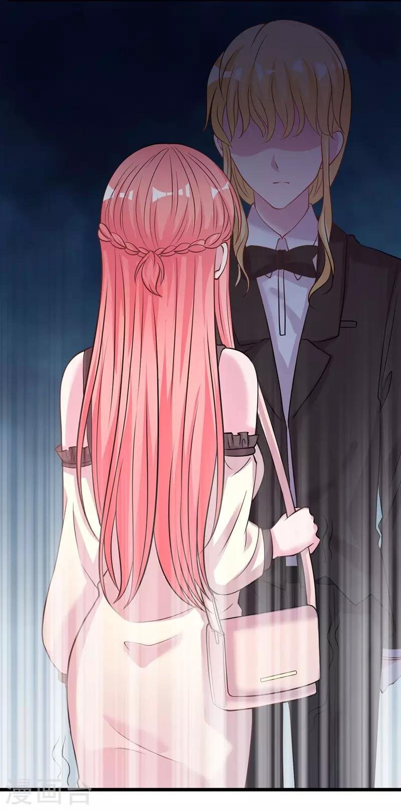 第69话 我允许你婚前玩玩
